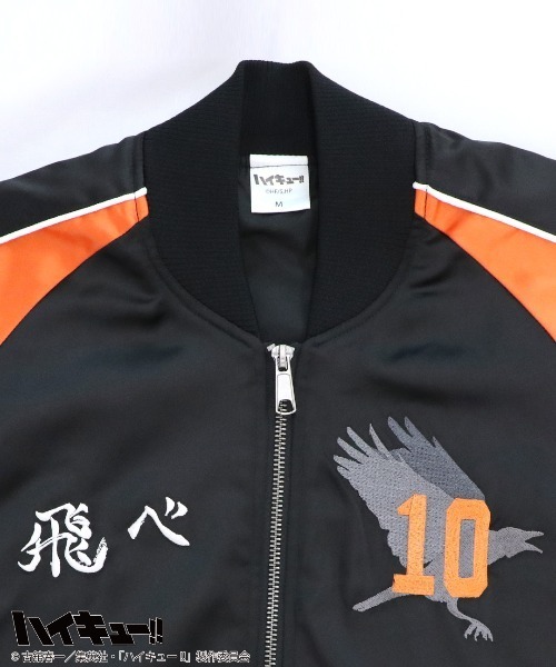 RUGGEDWORKS(ラゲッドワークス)の「【ハイキュー!!】 日向翔陽 スカジャン(スカジャン・メンズ・ブラック・LL/L/M)」の8枚目の写真