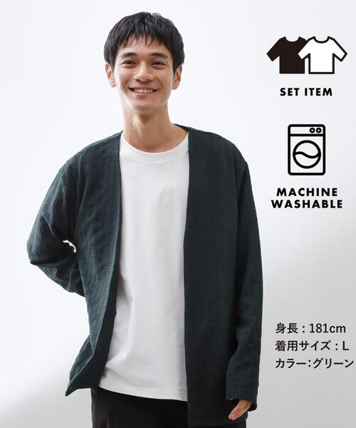 THE SHOP TK (ザ ショップ ティーケー )の「【セットでお買い得!!】長袖カーディガン+半袖Tシャツ 洗濯機OK/吸水速乾(Tシャツのみ)(カーディガン/ボレロ・メンズ・モスグリーン/ライトグレー/ブラック・03/02/04)」の3枚目の写真