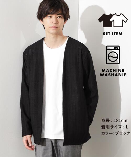 THE SHOP TK (ザ ショップ ティーケー )の「【セットでお買い得!!】長袖カーディガン+半袖Tシャツ 洗濯機OK/吸水速乾(Tシャツのみ)(カーディガン/ボレロ・メンズ・モスグリーン/ライトグレー/ブラック・03/02/04)」の1枚目の写真