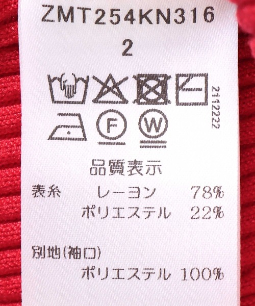 Cepica(セピカ)の「【MARECHAL TERRE / マルシャルテル】カラーコンビニット(ニット/セーター・レディース・レッド/パープル/ブラック/グレー・FREE)」の5枚目の写真