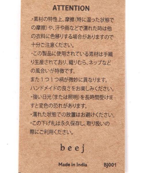 beej（ビージ）の「【beej（ビージ）】WOOL TOTE BAG（トートバッグ・レディース・ブラック/ベージュ/ダークブラウン・FREE）」の15枚目の写真