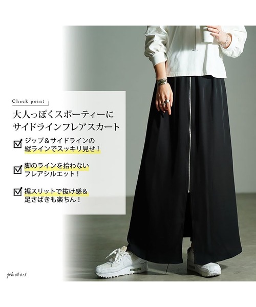 GOLDJAPAN(ゴールドジャパン)の「サイドラインZIPスリットフレアスカート【大きいサイズ対応】(スカート・レディース・ブラック・LL/3L/4L/5L)」の3枚目の写真
