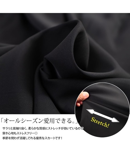 GOLDJAPAN(ゴールドジャパン)の「サイドラインZIPスリットフレアスカート【大きいサイズ対応】(スカート・レディース・ブラック・LL/3L/4L/5L)」の6枚目の写真