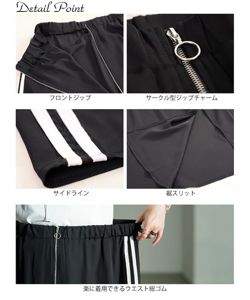 GOLDJAPAN(ゴールドジャパン)の「サイドラインZIPスリットフレアスカート【大きいサイズ対応】(スカート・レディース・ブラック・LL/3L/4L/5L)」の15枚目の写真