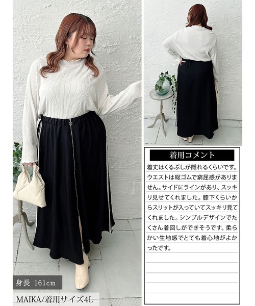 GOLDJAPAN(ゴールドジャパン)の「サイドラインZIPスリットフレアスカート【大きいサイズ対応】(スカート・レディース・ブラック・LL/3L/4L/5L)」の16枚目の写真