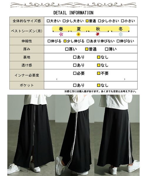 GOLDJAPAN(ゴールドジャパン)の「サイドラインZIPスリットフレアスカート【大きいサイズ対応】(スカート・レディース・ブラック・LL/3L/4L/5L)」の19枚目の写真