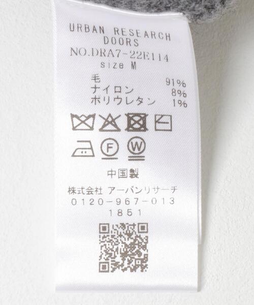 URBAN RESEARCH DOORS(アーバンリサーチドアーズ)の「ウールサテン釦コンパクトカーディガン(カーディガン/ボレロ・レディース・イエロー/ダークグレー/ライトグレー・MEDIUM)」の17枚目の写真