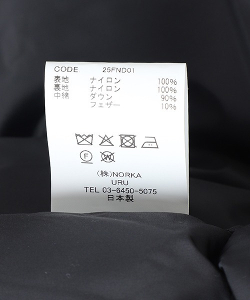 URU（ウル）の「URU / ウル：NYLON DOWN - DOWN JACKET：25FND01[COR]（ダウンジャケット/コート・メンズ・チャコールグレー・2）」の14枚目の写真