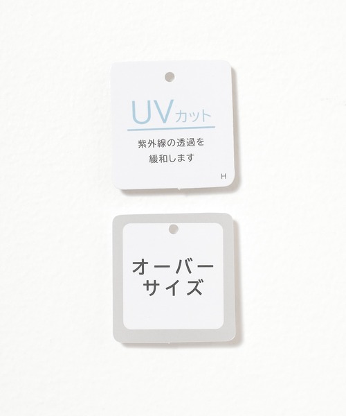 Honeys（ハニーズ）の「【ＵＶカット】ロゴビッグＴシャツ（Tシャツ/カットソー・レディース・レッド/スミクロ/ベージュ/アイボリー/グレイッシュブルー・L/M/S）」の7枚目の写真