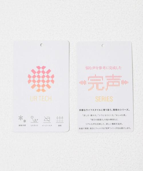 URBAN RESEARCH DOORS（アーバンリサーチドアーズ）の「『UR TECH』完声/涼ギャザーワイドパンツ（その他パンツ・レディース・ベージュ/グレー・SMALL/MEDIUM/LARGE）」の3枚目の写真