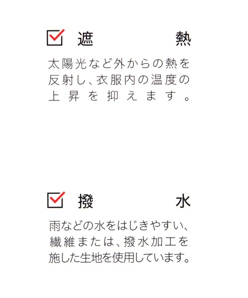 GLOBAL WORK（グローバルワーク）の「遮熱撥水ツバナガCAP/659047（キャップ・レディース・ベージュ/ブラック/ライトグレー・FREE）」の17枚目の写真