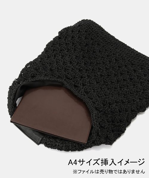 B.C STOCK(ベーセーストック)の「ペーパー編みトートバッグ(トートバッグ・レディース・アイボリー/ブラック/ブラウン・FREE)」の9枚目の写真
