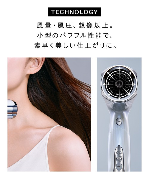 リファ ビューテックドライヤー S＋（美容器具）｜ReFa（リファ）の