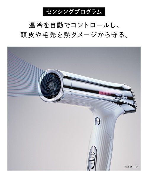 リファ ビューテックドライヤー S＋（美容器具）｜ReFa（リファ）の