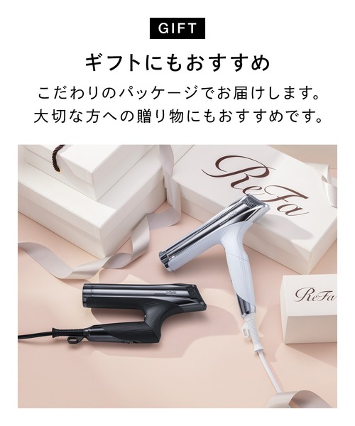 リファ ビューテックドライヤー S＋（美容器具）｜ReFa（リファ）の