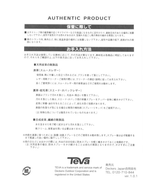 studio CLIP(スタディオクリップ)の「【TEVA】VOYA INFINI(サンダル・レディース・ブラック/オレンジ・MEDIUM/LARGE)」の14枚目の写真