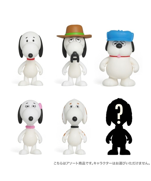 PEANUTS(ピーナッツ)の「Super7 スーパー7 Peanuts ブラインドボックス フラットW10 Siblings スヌーピー フィギア(フィギュア・レディース・その他・FREE)」の2枚目の写真