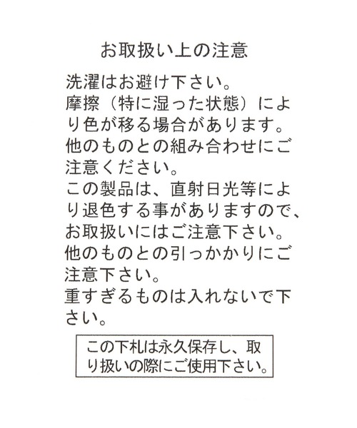 niko and...(ニコアンド)の「パイルストライプトート(トートバッグ・レディース・グリーン/ブルー/ネイビー・0)」の17枚目の写真