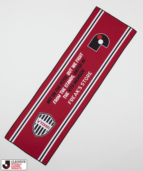 FREAK'S STORE（フリークスストア）の「FREAK’S STORE/フリークスストア J.LEAGUE × FREAK’S STORE Cool Towel Muffler W/Bottle（スポーツグッズ・メンズ・その他/パープル/レモンイエロー/その他15/その他13/その他9/その他7/インディゴブルー/レッド/ブルー/ピンク/ターコイズブルー/サックスブルー/グリーン/ワインレッド/マジェンタ・ONE SIZE）」の22枚目の写真