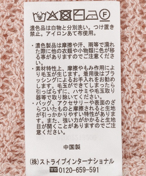 Green Parks(グリーンパークス)の「ざっくり長袖ニットプルオーバー(ニット/セーター・レディース・ホワイト系その他2/ピンク/ブラック/ブラウン・FREE)」の12枚目の写真