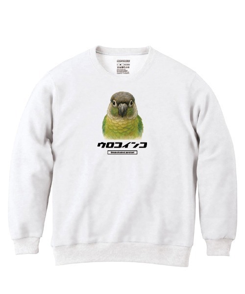 Moftique(モフティック)の「Moftique(モフティック) トレーナー スウェット 裏毛 ウロコインコ 鳥 アニマル プリント トップス レディース ユニセックス(スウェット・レディース・ヘザーグレー/ホワイト/ブラック・XS/S)」の2枚目の写真