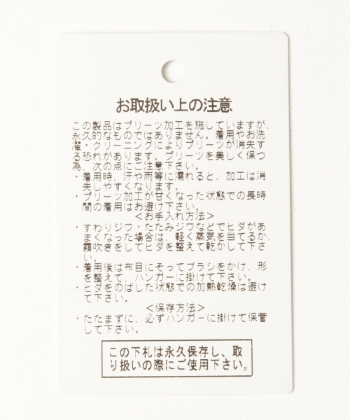 laboratory work（ラボラトリーワーク）の「チュール重ねベロアプリーツスカート（スカート・レディース・グレー/ブラック/グリーン・MEDIUM）」の12枚目の写真