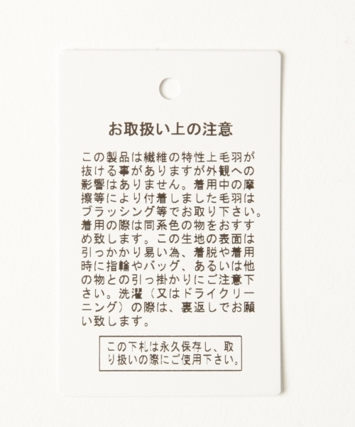 laboratory work（ラボラトリーワーク）の「チュール重ねベロアプリーツスカート（スカート・レディース・グレー/ブラック/グリーン・MEDIUM）」の11枚目の写真