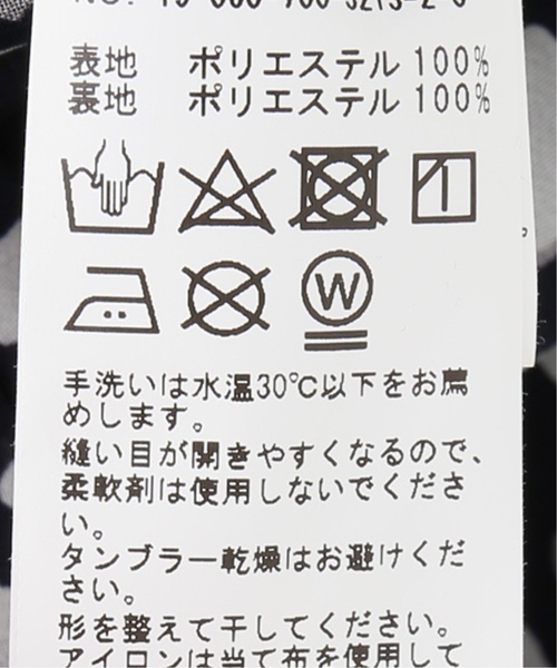 JOINT WORKS（ジョイントワークス）の「《追加2》レオパードギャザースカート（スカート・レディース・ベージュ/ネイビー・FREE）」の11枚目の写真