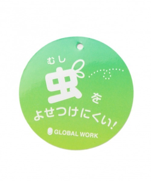 GLOBAL WORK(グローバルワーク)の「【キッズ】パッカブル虫よけHAT/870686(ハット・キッズ・ブルー/ベージュ/ピンク・LARGE/MEDIUM)」の18枚目の写真