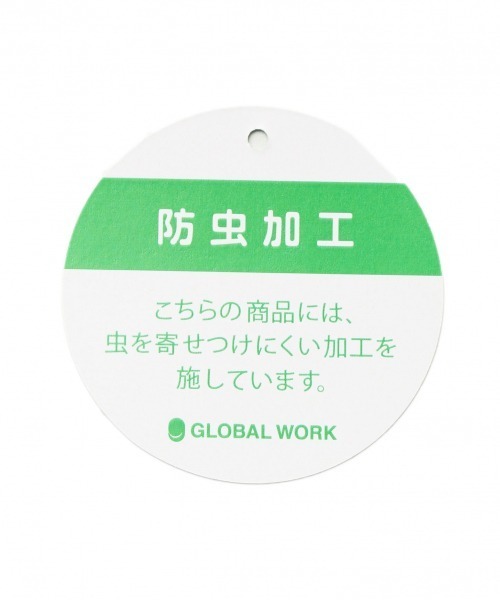 GLOBAL WORK(グローバルワーク)の「【キッズ】パッカブル虫よけHAT/870686(ハット・キッズ・ブルー/ベージュ/ピンク・LARGE/MEDIUM)」の9枚目の写真