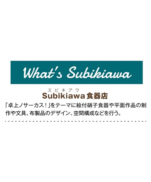 フェリシモMama（フェリシモママ）の「Ｓｕｂｉｋｉａｗａ食器店さんとつくったクリームソーダ柄のじんべい（浴衣・キッズ・グレー系その他・11/10/9/12/13）」の10枚目の写真