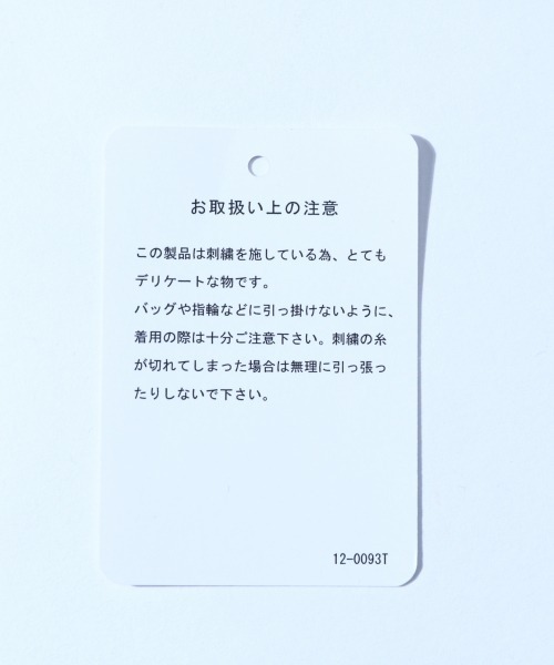 HARE(ハレ)の「フロントプリントカットソー(HARE)(Tシャツ/カットソー・メンズ・ブラック/オフホワイト/ブルー・SMALL/MEDIUM)」の21枚目の写真