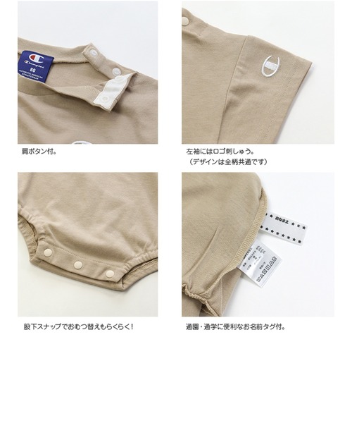 Champion（チャンピオン）の「Champion/チャンピオン　半袖ロンパース（ロンパース・キッズ・ブラック系その他/ブラック/ピンク系その他/オフホワイト/ブラック系その他3/ホワイト系その他/ブルー/ミント/ベージュ/ホワイト系その他2/ブラック系その他2/ベージュ系その他3/ベージュ系その他/ピンク/ホワイト系その他3・70cm/80ｃｍ）」の18枚目の写真