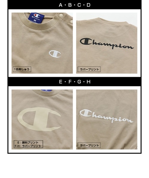 Champion（チャンピオン）の「Champion/チャンピオン　半袖ロンパース（ロンパース・キッズ・ブラック系その他/ブラック/ピンク系その他/オフホワイト/ブラック系その他3/ホワイト系その他/ブルー/ミント/ベージュ/ホワイト系その他2/ブラック系その他2/ベージュ系その他3/ベージュ系その他/ピンク/ホワイト系その他3・70cm/80ｃｍ）」の20枚目の写真