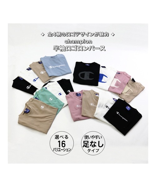 Champion（チャンピオン）の「Champion/チャンピオン　半袖ロンパース（ロンパース・キッズ・ブラック系その他/ブラック/ピンク系その他/オフホワイト/ブラック系その他3/ホワイト系その他/ブルー/ミント/ベージュ/ホワイト系その他2/ブラック系その他2/ベージュ系その他3/ベージュ系その他/ピンク/ホワイト系その他3・70cm/80ｃｍ）」の21枚目の写真