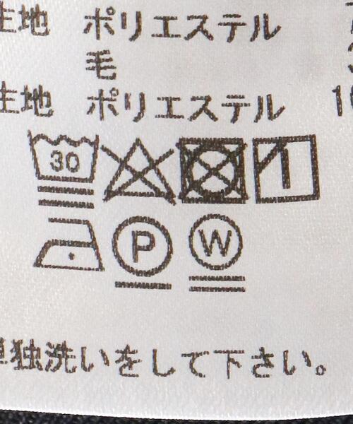 Thingless(シングレス)の「<Thingless> 2P WIDE PT/パンツ(その他パンツ・メンズ・モカ/ネイビー・S/M/L)」の14枚目の写真