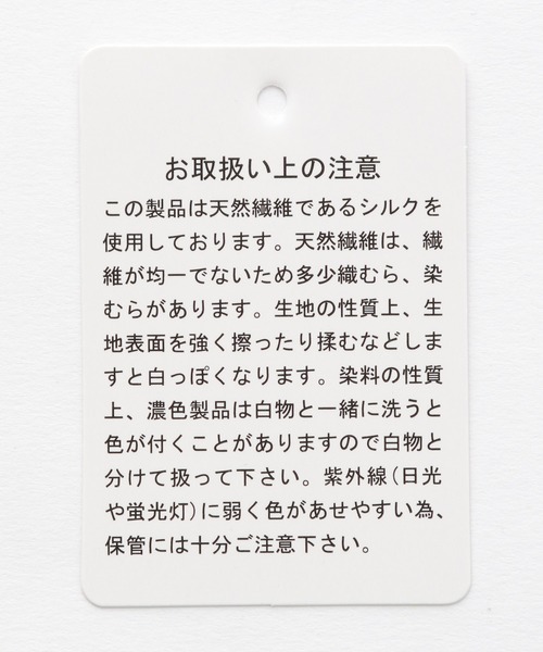 LEPSIM(レプシィム)の「シルク混洗えるシャツ 957946(シャツ/ブラウス・レディース・ブルー/ブラウン・FREE)」の5枚目の写真