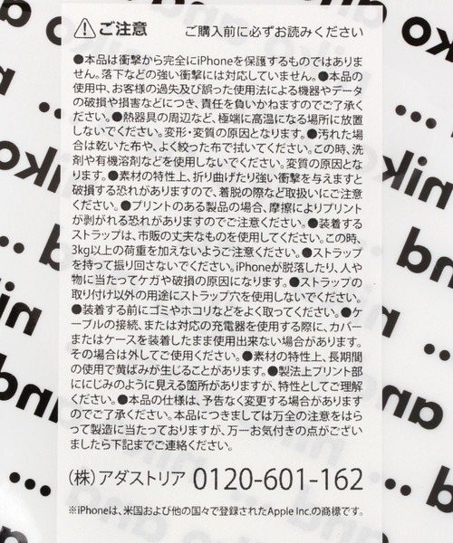 niko and...（ニコアンド）の「オリジナルニコロゴミラーiPhoneケース(12/12Pro)（スマホケース/カバー・レディース・その他1/その他2・0）」の8枚目の写真