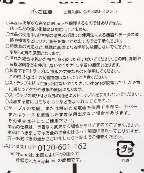 niko and...（ニコアンド）の「オリジナルニコロゴミラーiPhoneケース(12/12Pro)（スマホケース/カバー・レディース・その他1/その他2・0）」の4枚目の写真