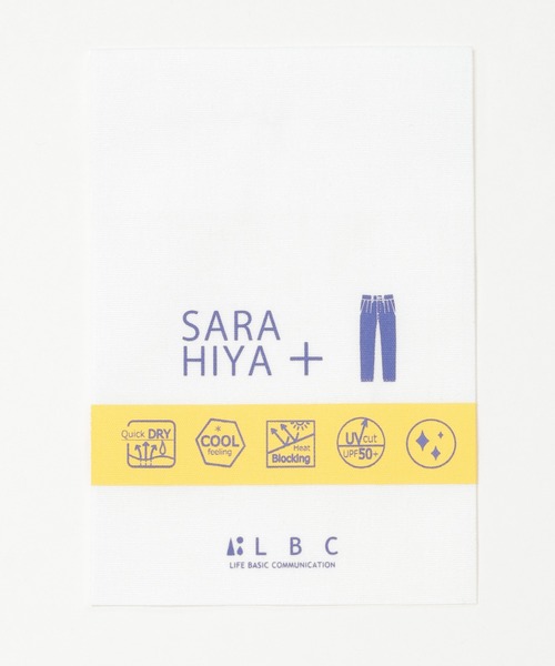 LBC(エルビーシー)の「さらひやジップレスパンツ(その他パンツ・レディース・ブラック/ブルー/ホワイト/オリーブ/イエロー・M/S/L)」の15枚目の写真