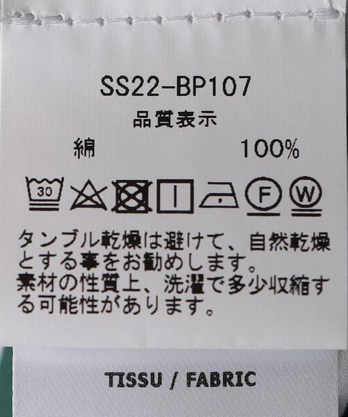 Drole De Monsieur（ドロール ド ムッシュ）の「＜DROLE DE MONSIEUR＞ PALM BEACH PANTS/パンツ（その他パンツ・メンズ・ダークグリーン・S/M）」の11枚目の写真