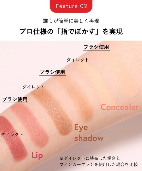 ブリリアージュ　02 オレンジベージュ　ワイドフィンガーブラシ ブリリアージュ 02 オレンジベージュ ワイドフィンガーブラシ ブリ