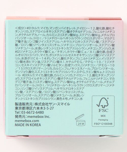 L.H.P(エルエイチピー)の「Kaja/カジャ/ビューティーベントー(アイシャドウ・レディース・その他2/その他3/その他7/その他1/その他/その他6・F)」の13枚目の写真