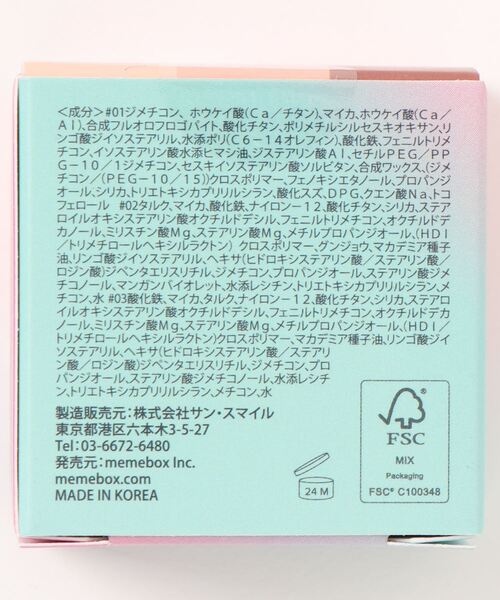 L.H.P(エルエイチピー)の「Kaja/カジャ/ビューティーベントー(アイシャドウ・レディース・その他2/その他3/その他7/その他1/その他/その他6・F)」の14枚目の写真
