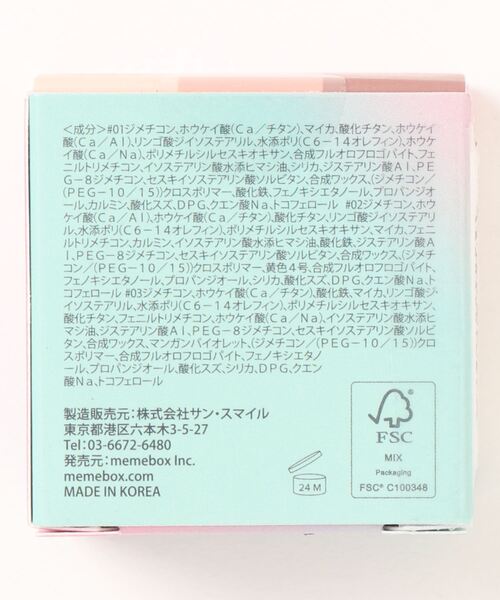 L.H.P(エルエイチピー)の「Kaja/カジャ/ビューティーベントー(アイシャドウ・レディース・その他2/その他3/その他7/その他1/その他/その他6・F)」の15枚目の写真