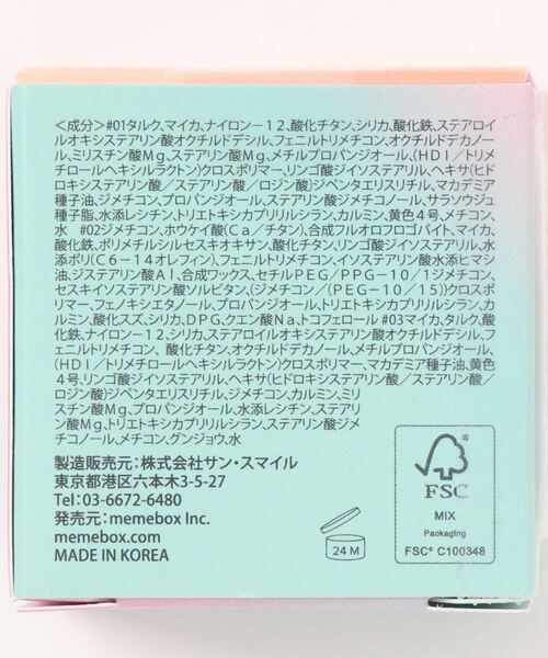 L.H.P(エルエイチピー)の「Kaja/カジャ/ビューティーベントー(アイシャドウ・レディース・その他2/その他3/その他7/その他1/その他/その他6・F)」の17枚目の写真