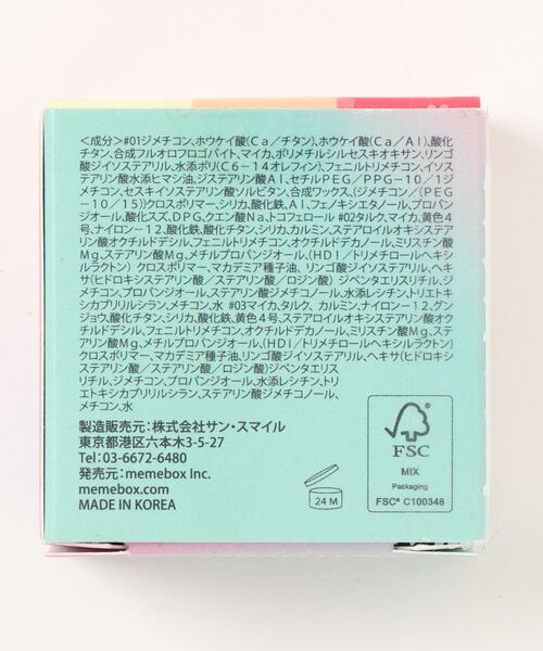 L.H.P(エルエイチピー)の「Kaja/カジャ/ビューティーベントー(アイシャドウ・レディース・その他2/その他3/その他7/その他1/その他/その他6・F)」の18枚目の写真