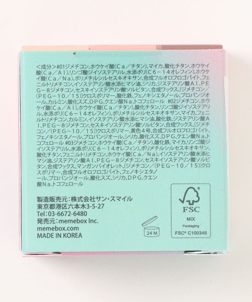 L.H.P(エルエイチピー)の「Kaja/カジャ/ビューティーベントー(アイシャドウ・レディース・その他2/その他3/その他7/その他1/その他/その他6・F)」の19枚目の写真