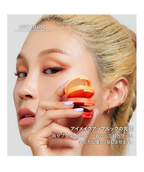 L.H.P(エルエイチピー)の「Kaja/カジャ/ビューティーベントー(アイシャドウ・レディース・その他2/その他3/その他7/その他1/その他/その他6・F)」の11枚目の写真