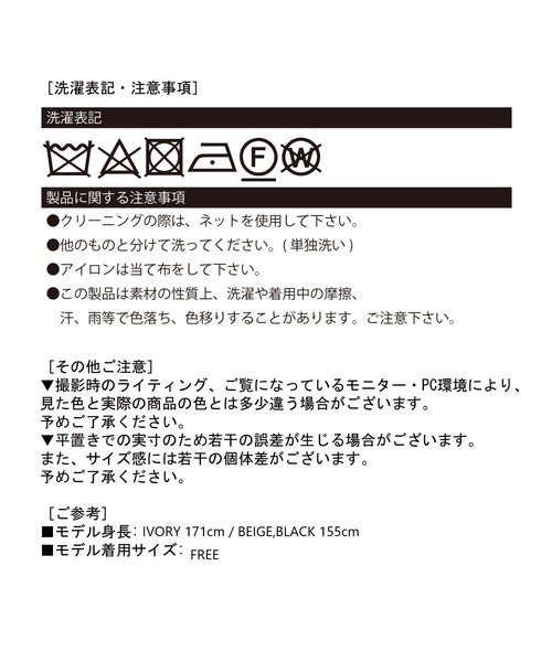 Jewelobe（ジュエローブ）の「もこもこジップアウター（ブルゾン・レディース・ブラック/ベージュ/アイボリー・FREE）」の22枚目の写真